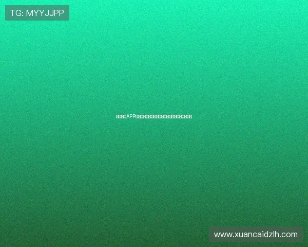 体育直播APP官方入口下载安装，畅享高清赛事直播与精彩回放