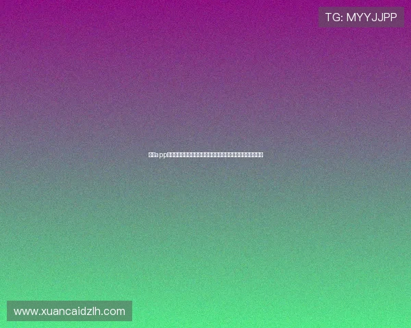 江南app体育直播入口下载官网最新版本安装指南与赛事高清观看全攻略 江南app体育直播入口下载官网最新版本安装指南与赛事高清观看全攻略