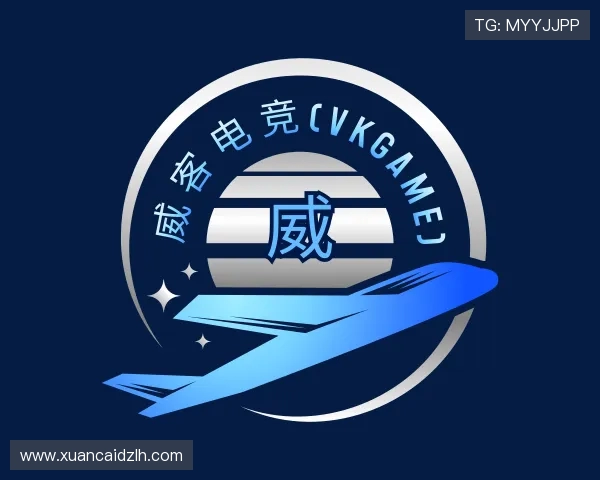 关于威客电竞登录官网